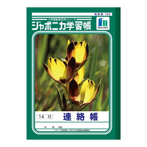 y䂤pPbgzΏہz[VEm[g]W|jJwK A 14s[JL-67](|Xg ǐՂ胁[)