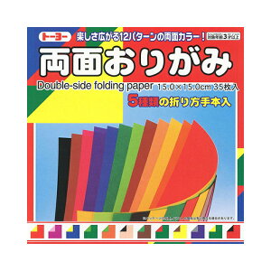 [g[[]ʂ肪 15cm 35[4014]