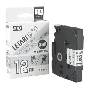 [�}�b�N�X]�r�[�|�b�v �~�j�p�e�[�v 12mm ���S�� ��ɍ����� LM-L512BMK[LX90664][MAX]