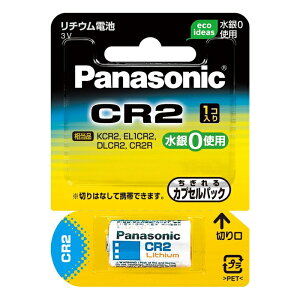 y䂤pPbgzΏہz[pi\jbN]`EV_[dr [CR-2W](|Xg ǐՂ胁[)