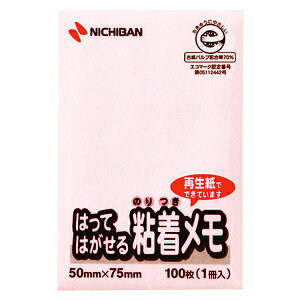 y䂤pPbgzΏہz[j`o]|Cg sN 50mm×75mm [M-3P](ӂ t ` pi)(|Xg ǐՂ胁[)