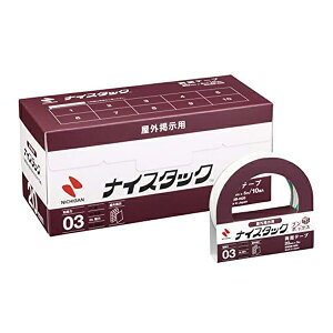 [j`o]iCX^bN Ofp u{bNX 20mm×5m 10[NWBB-N20](ʃe[v)