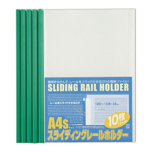 [r[gWp]XCfBO[z_[ 10 O[[PSR-A4SGN10]