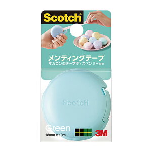 【ゆうパケット配送対象】3M スコッチブライト メンディングテープ マカロン型 18mm x 10m グリーン 810 MCR-GR(ポスト投函 追跡ありメール便)