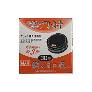 �y�䂤�p�P�b�g�z���Ώہz�}�b�N�X �u������v���~�I 30�� SA-3004PS�J�~�o�R 1��(�|�X�g���� �ǐՂ��胁�[����)