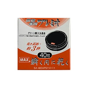 �y�䂤�p�P�b�g�z���Ώہz�}�b�N�X �u������v���~�I 40�� SA-4004PS�J�~�o�R 1��(�|�X�g���� �ǐՂ��胁�[����)