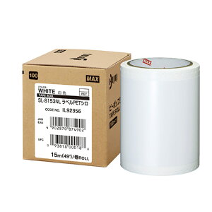 �}�b�N�X �r�[�|�b�v 100�^�C�v �W���V�[�g 100mm��×15m ���x��PET �� SL-S153NL 1���[��