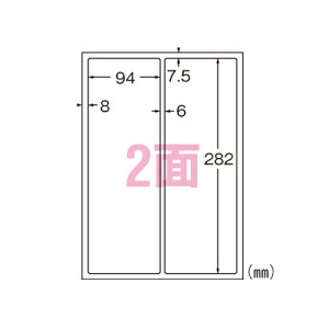 y䂤pPbgzΏہzG[ OłgTCxV[[[U[v^] ctBEzCg A4 2 94×282mm p 5V[g[31061](|Xg ǐՂ胁[)