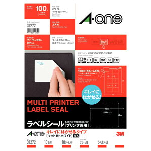 y䂤pPbgzΏہzG[(A-one) xV[[v^p] LCɂ͂^Cv }bgEzCg A4 10 lӗ]t p 10V[g(100)(|Xg ǐՂ胁[)