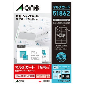 y䂤pPbgzΏہzG[(A-one) }`J[h ev^p ʃNAGbW^Cv n  A4 10 hTCY 50V[g(500) 51862(|Xg ǐՂ胁[)