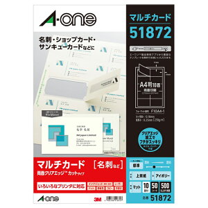 y䂤pPbgzΏہzG[(A-one) }`J[h ev^p ʃNAGbW^Cv AC{[ A4 10 hTCY 50V[g(500) 51872(|Xg ǐՂ胁[)