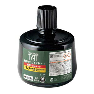 V`n^ X^v^[g(vX`bNp)pCL()r330ml [STSPA-3-K]V`n^