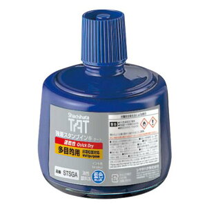 V`n^ X^v^[g(ړIp)pCL()BLUE F r 330ml [STSGA-3-B]V`n^