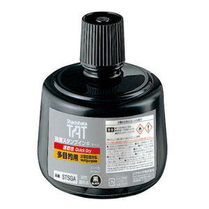 V`n^ X^v^[g(ړIp)pCL()BLACK F r 330ml [STSGA-3-K]V`n^