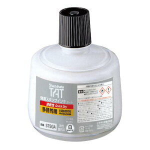 V`n^ X^v^[g(ړIp)pCL()WHITE  r 330ml [STSGA-3-W]V`n^