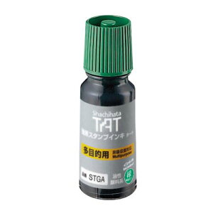V`n^ X^v^[g^CL(ړIp)pCL GREEN  55ml [STGA-1-G]V`n^