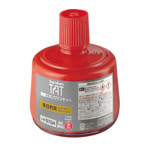 V`n^ X^v^[g^CL(ړIp)pCL RED ԐF r330ml [STGA-3-R]V`n^