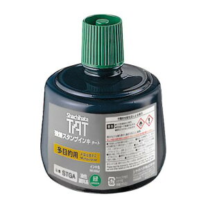 V`n^ X^v^[g^CL(ړIp)pCL GREEN  r330ml [STGA-3-G]V`n^