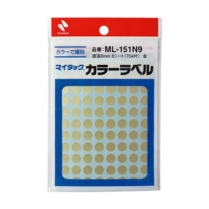 y䂤pPbgzΏہzj`o }C^bN J[x ML-151N9  8mm(88×8V[g)(|Xg ǐՂ胁[)