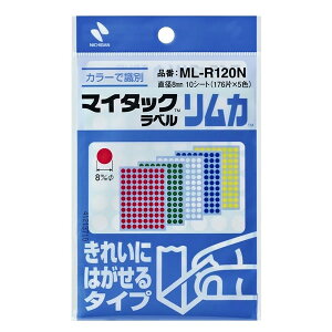 y䂤pPbgzΏہzj`o }C^bNJ[xJ ML-R120N  8mm(88×2V[g×5F)(|Xg ǐՂ胁[)