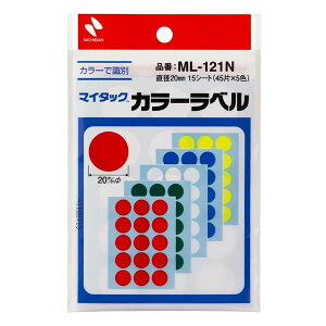 y䂤pPbgzΏہzj`o }C^bN J[x ML-121N  20mm(15×3V[g×5F)(|Xg ǐՂ胁[)