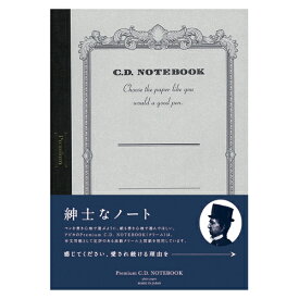 楽天市場 アピカ プレミアム Cdノート A5の通販