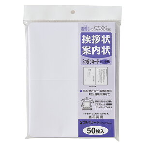 y䂤pPbgzΏہz}AC A ܃J[h 50Pg FSC[GP-A53](|Xg ǐՂ胁[)