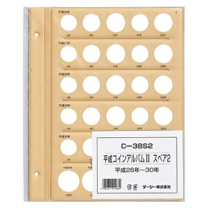 [�e�[�W�[] �����R�C���z���_�[2 �X�y�A�䎆 S2 C-38S2-00