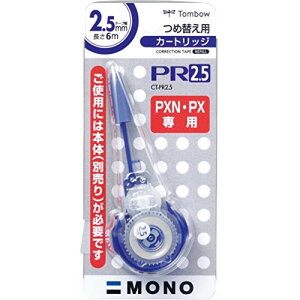 y䂤pPbgzΏہzCe[vmPXN [CT-PR2.5] 1 J[gbW (Ce[v mono)(|Xg ǐՂ胁[)