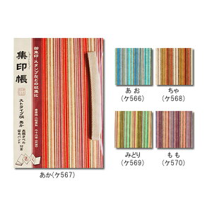 y䂤pPbgzΏہz W XgCv    ݂ǂ (EԁEE΁Ej 򏑎2d/23 \胉xE߃oht [ǌH] i  