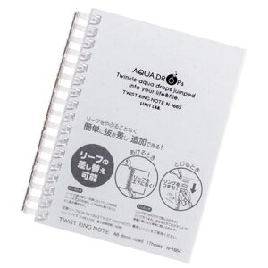 [qgu/LIHIT LAB] AQUA DROPs cCXgO m[g A6  N-1665-1