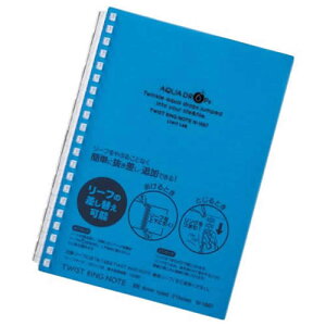 [qgu/LIHIT LAB] AQUA DROPs cCXgO m[g B6  N-1669-8