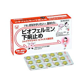 【ゆうパケット配送対象】【第2類医薬品】ビオフェルミン下痢止め 30錠 大正製薬(ポスト投函 追跡ありメール便)