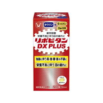 楽天市場】リポビタン dx 270の通販