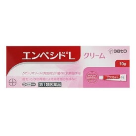 ＊3100円以上ご購入でサトちゃんグッズついてくる！数量限定＊【ゆうパケット配送！送料無料】【第1類医薬品】エンペシドLクリーム 10g膣カンジダの再発治療薬【SM】※薬剤師からの問診メールに返信が必要となります※(ポスト投函 追跡ありメール便)※おまけはお選びいただけ