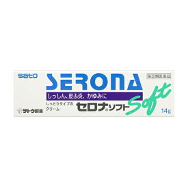 ＊3100円以上ご購入でサトちゃんグッズついてくる！数量限定＊【第(2)類医薬品】セロナソフト 14g【SM】※おまけはお選びいただけません