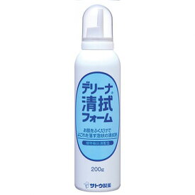 ＊在庫限り！大特価＊＊3100円以上ご購入でサトちゃんグッズついてくる！数量限定＊佐藤製薬 デリーナ清拭フォーム 200g※おまけはお選びいただけません[返品・交換不可]