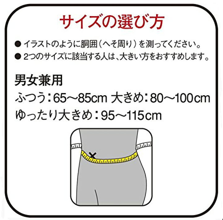 楽天市場】【数量限定・送料無料!】バンテリンサポーター 腰用 しっかり加圧タイプ ブラック 普通サイズ Mサイズ(男女兼用)胴囲 65cm〜85cm(腰 用サポーター) : 健康エクスプレス 楽天市場】【数量限定・送料無料!】バンテリンサポーター 腰用 しっかり加圧タイプ ブラック 普通サイズ Mサイズ(男女兼用)胴囲 65cm〜85cm(腰 用サポーター) : 健康エクスプレス