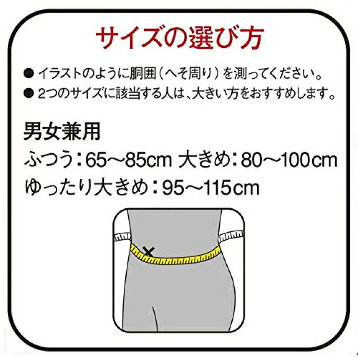 市場 本日ポイント２倍 まとめ 興和 バンテリンサポーター足首用