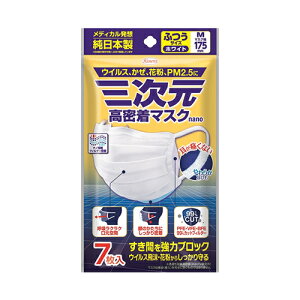 y䂤pPbgzΏہzO}XNnano ӂMTCY zCg(7)}XN175mm(|Xg ǐՂ胁[)