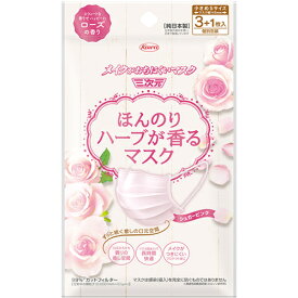 【ゆうパケット配送対象】ハーブが香るマスク メイクが落ちにくい 三次元マスク ローズピンク(4枚入)マスク幅145mm(ポスト投函 追跡ありメール便)