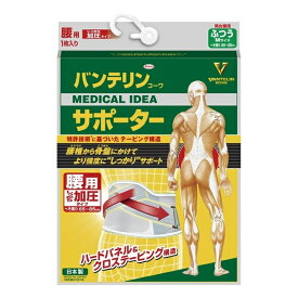 バンテリンサポーター 腰用しっかり加圧タイプ ふつうサイズ Mサイズ（1枚入り）へそ周り65〜85cm ブルーグレー(男女兼用)