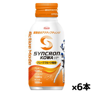 a SYNCRON KOWA VNR[ ANeBu[h O[vt[c 100ml x6{(JĕI苤J ^O AMj Vgz )