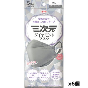 �����ʌ���I����������a �O�����_�C�������h�}�X�N �t���[�T�C�Y �O���[ 5������ x6�Z�b�g