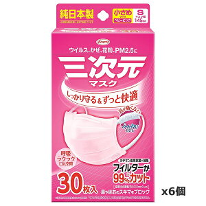 a O}XN  STCY sN 30 x6