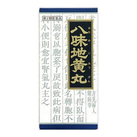 楽天市場 腰痛 漢方薬 顆粒の通販 楽天市場 腰痛 漢方薬 顆粒の通販