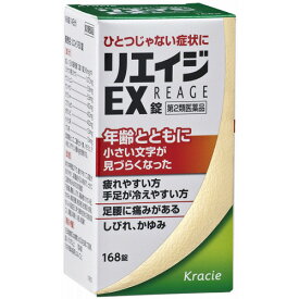 楽天市場 漢方薬 しびれ 腰痛の通販 楽天市場 漢方薬 しびれ 腰痛の通販