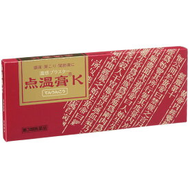 楽天市場 肩こり 貼り薬の通販