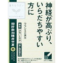【第2類医薬品】クラシエ 抑肝散加陳皮半夏(よくかんさんかちんぴはんげ) 24包 ランキングお取り寄せ