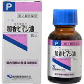 【第2類医薬品】健栄 加香ヒマシ油 20ml